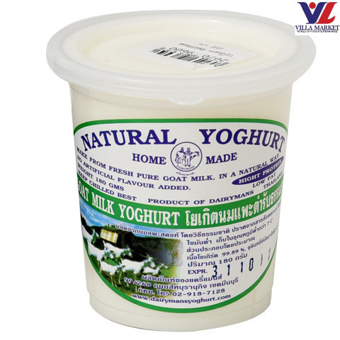 [สินค้าส่งด่วน] [9594] DAIRYMAN YOGHURT GOAT MILK 180G. แดรี่แมน โยเกิร์ตนมแพะ