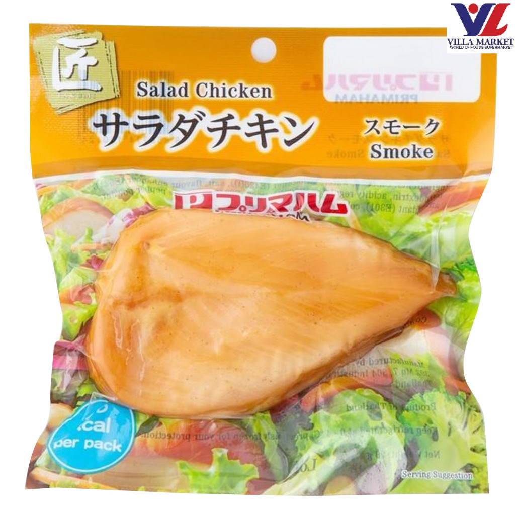 Takumi Smoked Chicken ทาคูมิ ไก่รมควัน 90G