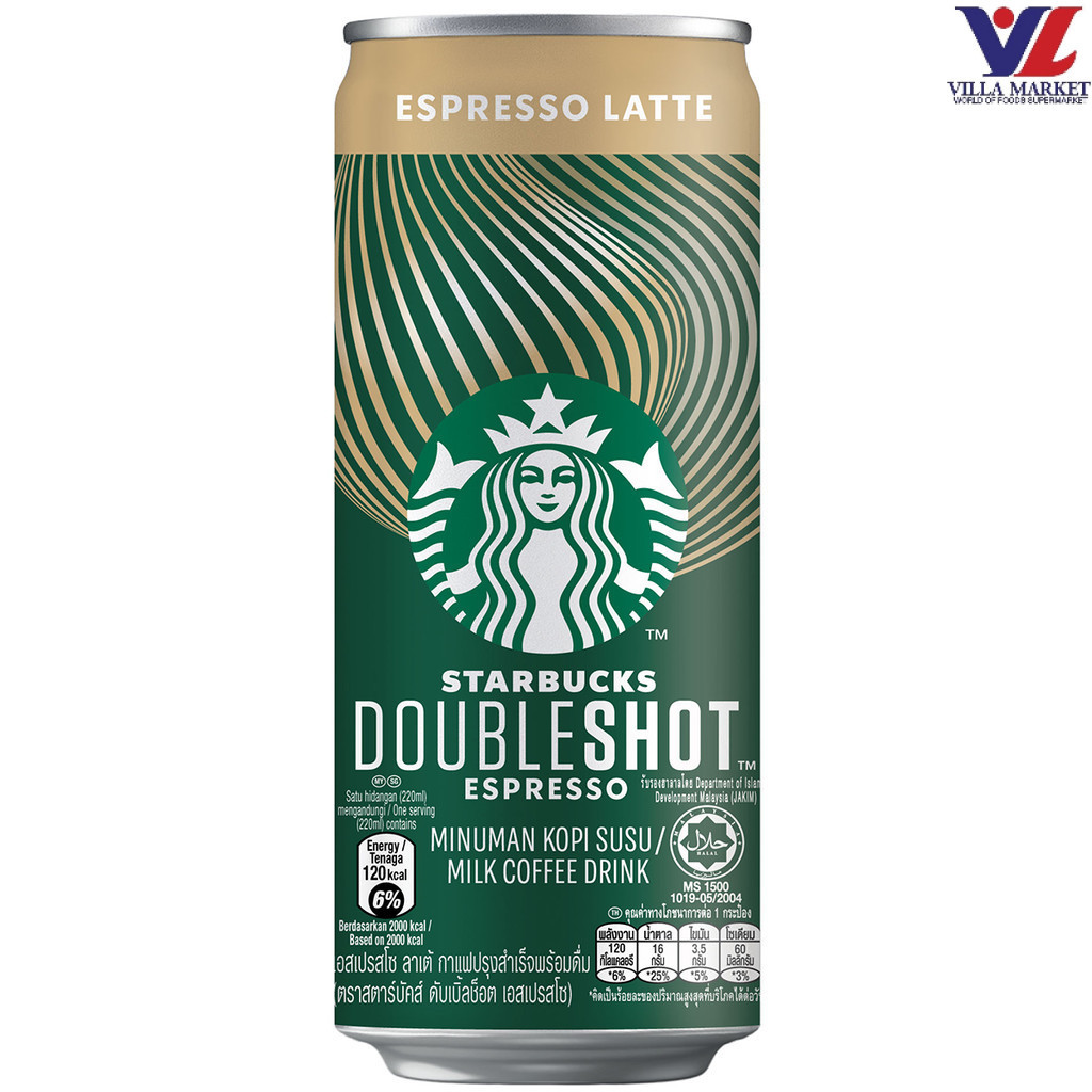 [สินค้าส่งด่วน] [9154] Starbucks Doubleshot Espresso 220 Ml. สตาร์บัคส์ ดับเบิลช็อต เอสเพรสโซ 220 มล.