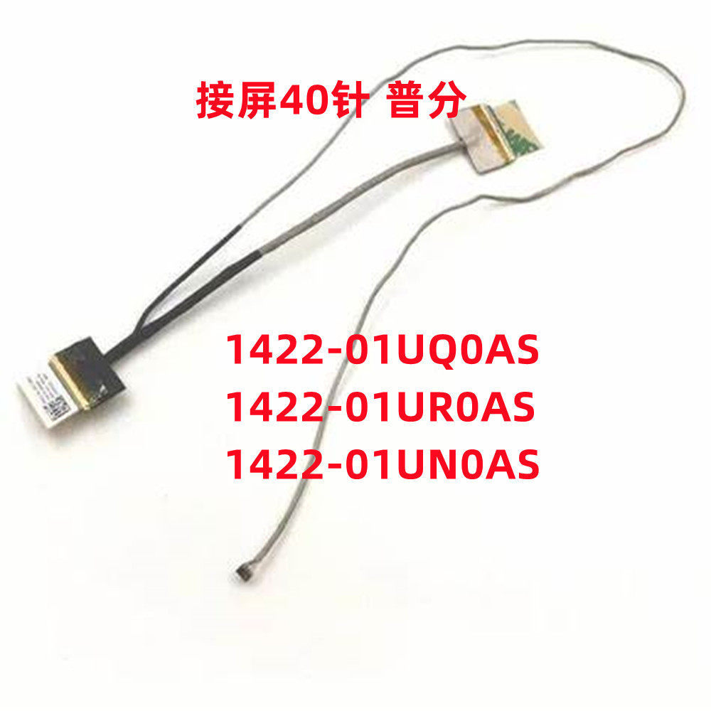 สาย LCD หน้าจอ DisplayPort สายเคเบิลสําหรับ ASUS A555L A555LA A555LD A555LN A555LP 1422-01UQ0AS