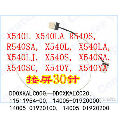 สาย LCD หน้าจอ DisplayPort สายเคเบิลสําหรับ ASUS R540S R540SA X540L X540LA dd0xkalc020