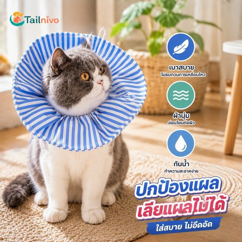 นุ่มกันน้ําสัตว์เลี้ยงกรวยคอปรับขนาดแมวสุนัขการกู้คืนปลอกคอป้องกันเลียแผลยาม