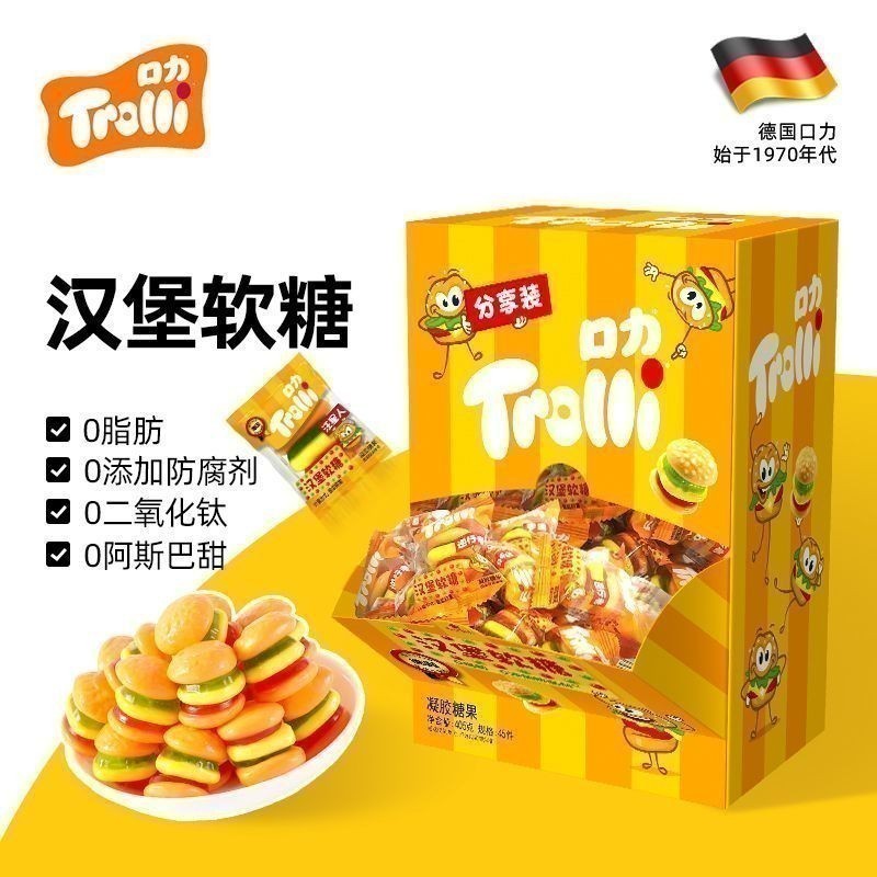 LORA Snack Shop YS2 P1 เยอรมนี Thill Mouthburger Gummy 405g เด็กชนิดบรรจุกล่องสบายๆเพื่อสุขภาพ QQ Ca