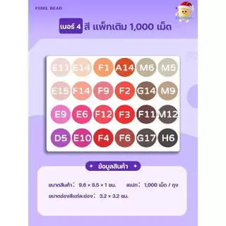 DIY ชุดเติมลูกปัด Perler สำหรับงาน 120 สี (10 กรัม/ถุง) ชุดบรรจุภัณฑ์แบบที่ 3# | ประมาณ 1000 เม็ด/ถุง | เติมสีที่ขาดหายไ