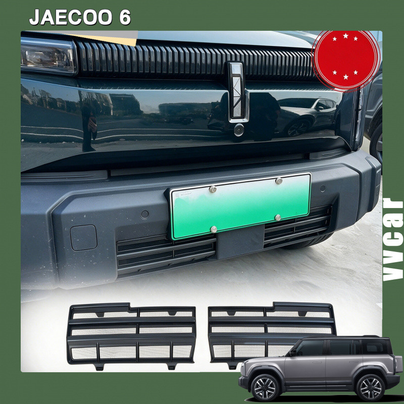 เหมาะสําหรับ JAECOO 6 EV แมลงสุทธิ CHERY ICAR 03 Body Kit jaecoo 6 ev อุปกรณ์ตกแต่งรถยนต์