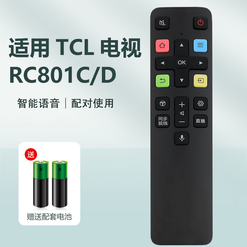 เหมาะสําหรับ TCL TV Voice รีโมทคอนโทรล RC801C/D 43C2/55C25/70C2 RC801D 55 65Q880C 43/49/50D6 55D6 65