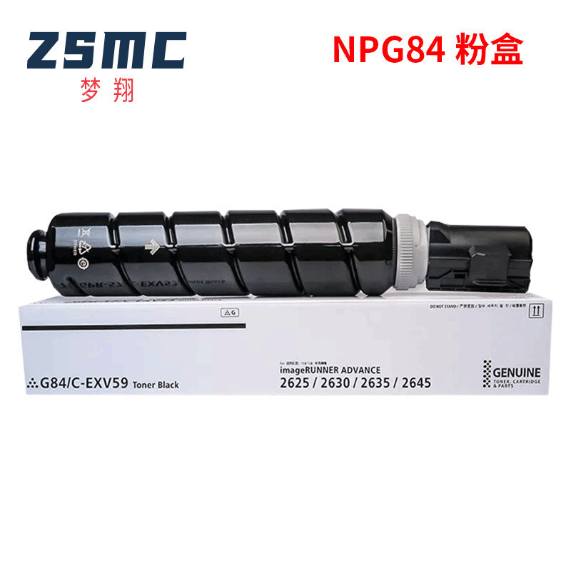 ใช้งานร่วมกับตลับหมึก Canon NPG-84 84L สำหรับเครื่องพิมพ์ IR 2625 2630 2635 2645 รุ่น C-EXV59