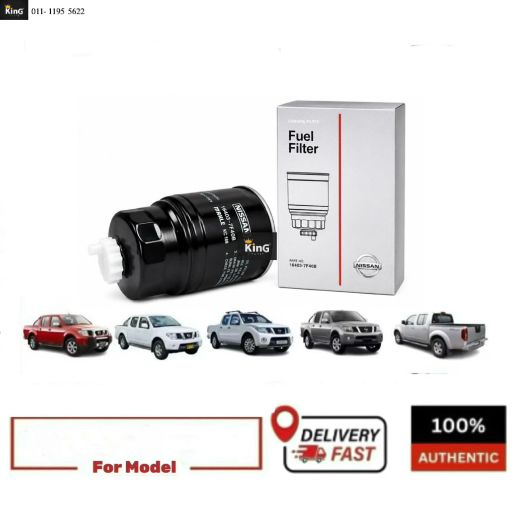 16403-7F401 Nissan กรองน้ํามันเชื้อเพลิงสําหรับ Navara D40, Pathfinder R51, Cabstar, Almera Tino 2.2