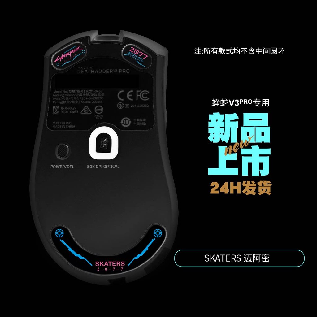 Purgatory Viper v3PRO สติกเกอร์เท้าเมาส์ Viper Viper v2 วัสดุแก้วสติกเกอร์เท้า