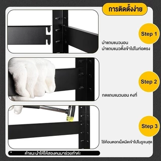ชั้นวางของ ใหญ่ 6/5/4/3ชั้น 600 กก. แข็งแรงมาก เลือกได้หลายขนาด ความสูงสามารถปรับได้แต่ละชั้น shelf