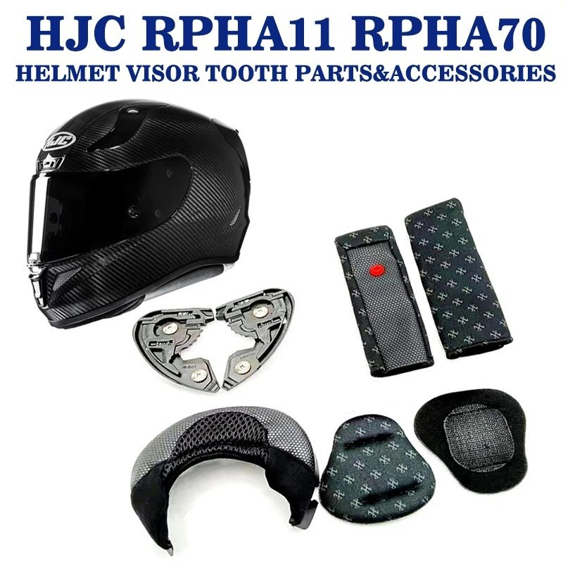 HJC หมวกกันน็อค Visor ฟันอะไหล่และอุปกรณ์เสริมสําหรับ Hjc RPHA-11 RPHA-70 Rpha 11 70