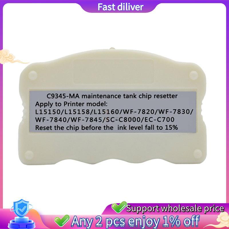 C9345 ชิปรีเซ็ต TanK การบํารุงรักษาสําหรับ L8050 L8168 L8188 L8160 L8180 L5150 EC-C7000 -C8000 ET-16
