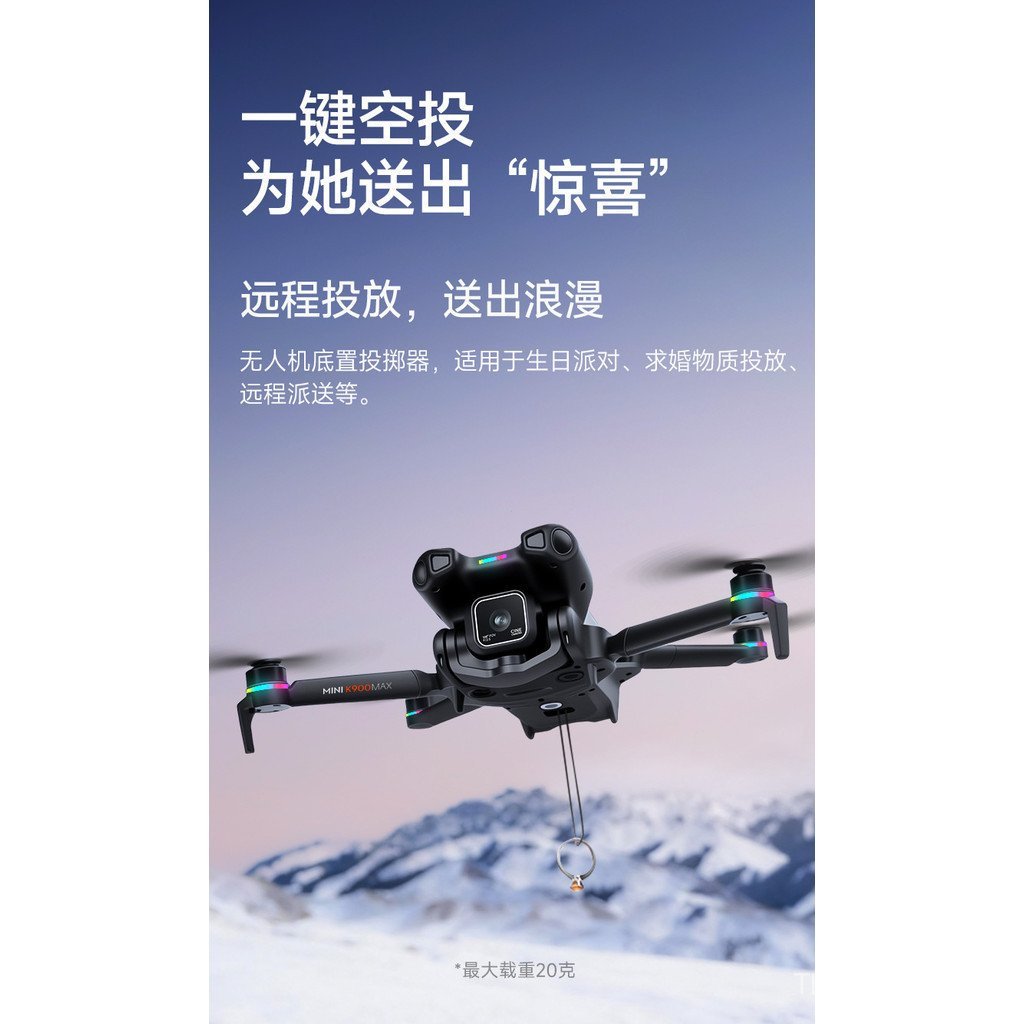 มีสินค้าและพร้อมส่ง[ควบคุมหน้าจอ + โปรเจคเตอร์อากาศ] K900max Drone HD Aerial Photography + มอเตอร์ไร