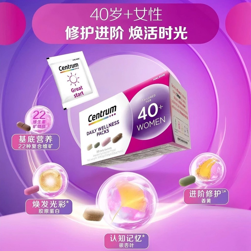 Centrum Centrum Overseas Advanced Nutrition Pack Ladies Multivitamin 30/40 Years Old+Multivitamin Da