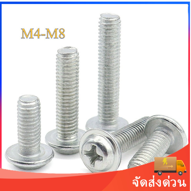 น็อต หัวกลม ติดแหวน แฉก สเตนเลส 304 เกลียวมิล สกรู /Pan Head Washer Machine 304 stainless steel M4-M8【TJL】