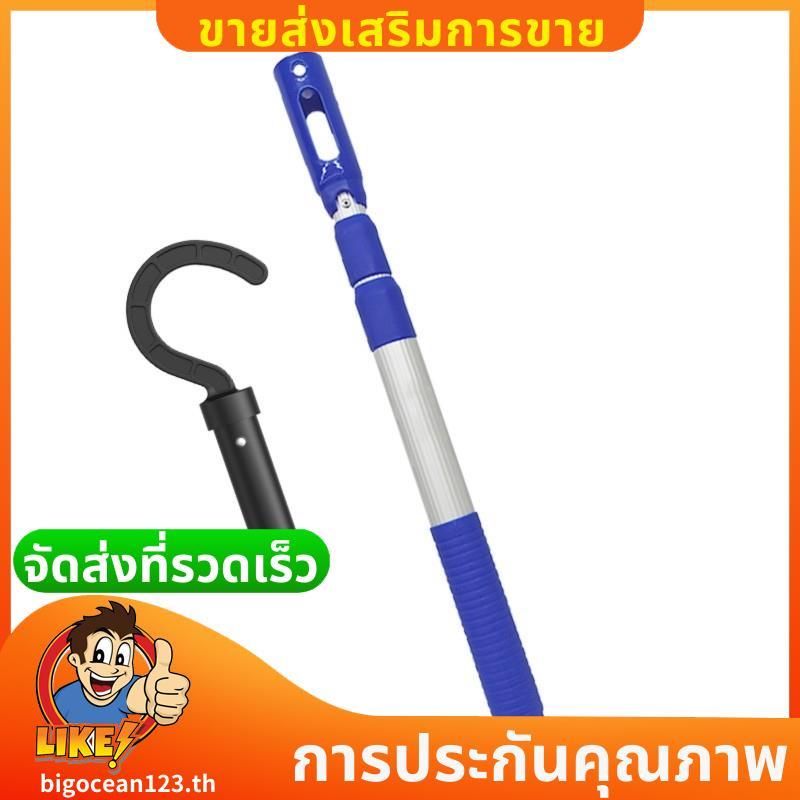 ตะขอสําหรับหุ่นยนต์ทําความสะอาดสระว่ายน้ําทั้งหมดพร้อมเสายืดไสลด์ปรับตะขอทําความสะอาดเสาสําหรับคว้าห
