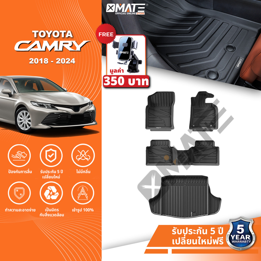 Xmate พรมปูพื้นรถยนต์ TOYOTA  Camry 2018-2024พรมรถยนต์ XPE/TPE 3D พรมเข้ารูป ตรงรุ่น ไร้กลิ่น
