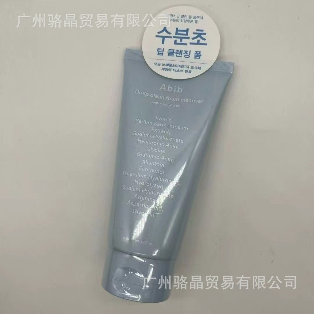 พร้อมสต็อก Abib Abib Houttuynia Cordata Facial Cleanser Soothing Toner Moisturizing Moisturizing Soo