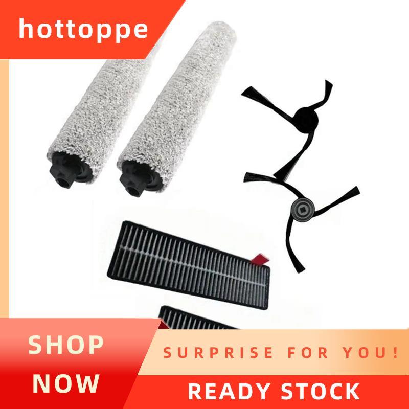 hottoppe สําหรับ U300/U300 Max อุปกรณ์เสริมเปลี่ยนแปรงด้านข้าง Hepa Filter Roller Mop อะไหล่