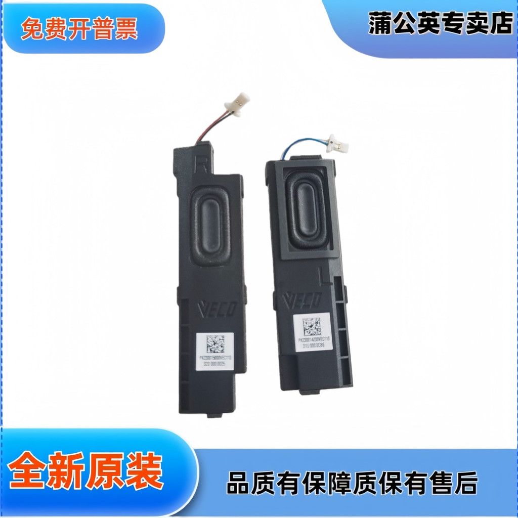 Acer Acer ลําโพงคอมพิวเตอร์ AV15-51-7617 AV15-51 AV15-52 HH5AT Speaker