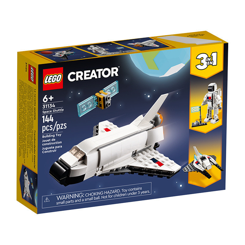 LEGO LEGO Creative 3 in 1 Series 31134 Spaceplane ประกอบของเล่นบล็อกตัวต่อ