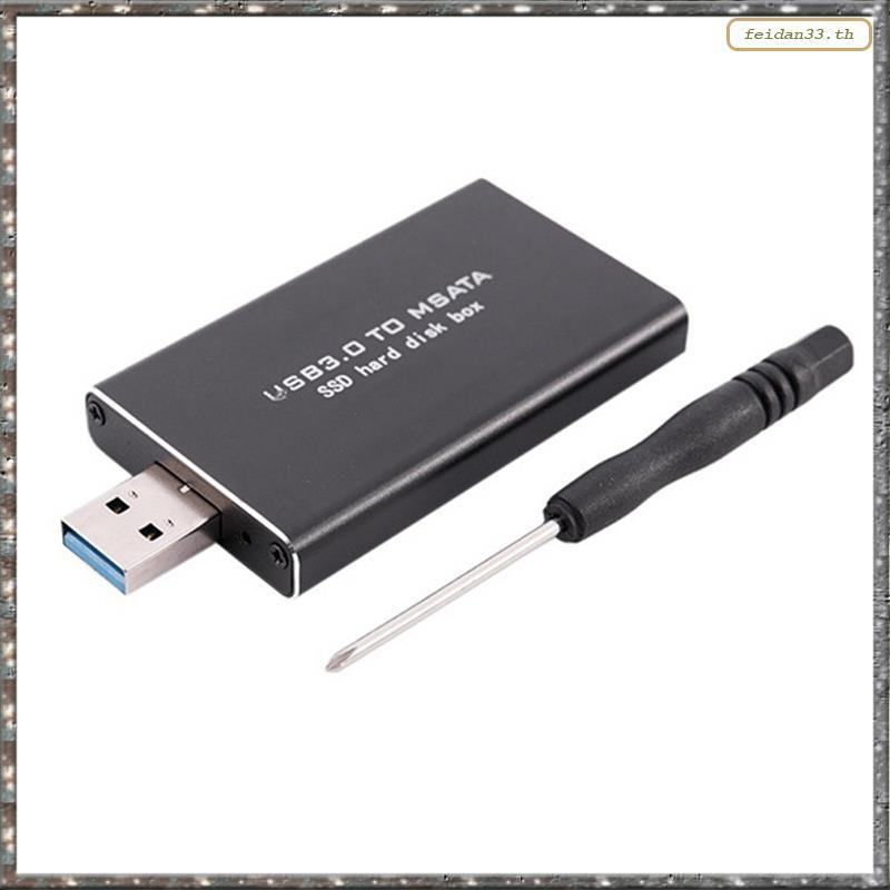 [LHY] MSATA เป็น USB USB 3.0 ถึง MSATA SSD Enclosure HDD Case