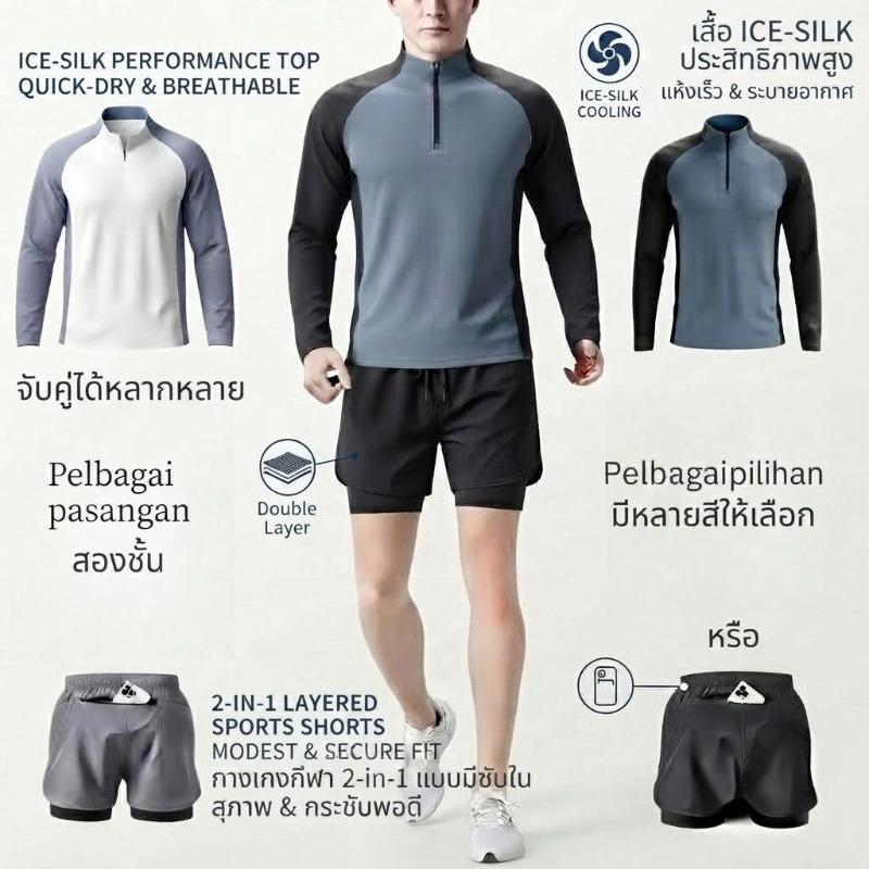 เสื้อยาวผ้าไหมน้ําแข็งครึ่งซิป 2 ชิ้นเสื้อแขนยาว + กางเกงขาสั้น 2 ชั้นระบายอากาศแห้งเร็วเย็นสําหรับวิ่งออกกําลังกาย