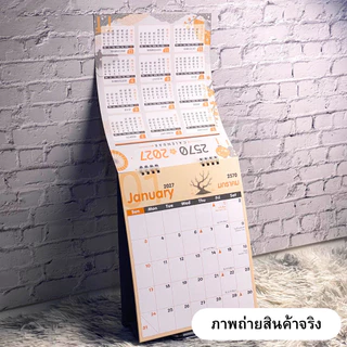 ปฏิทินตั้งโต๊ะ 2570 Calendar 2027 ปฏิทินไทยสไตล์ญี่ปุ่นมินิมอล ขนาด8x10 บอกวันพระวันหยุด หมึกไม่เลอะ