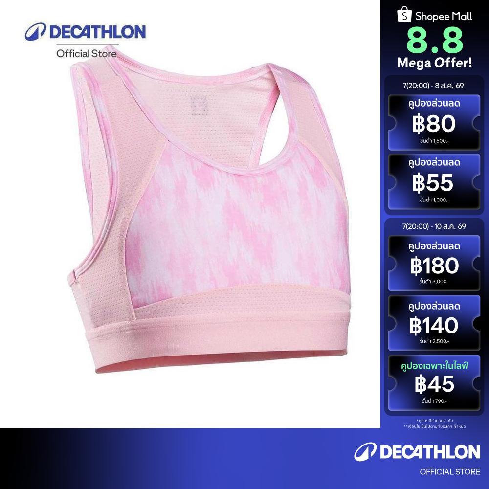 Decathlon Breathable Padded Sports Bra สปอร์ตบราผ้าฝ้ายระบายอากาศ มีฟองน้ำ สำหรับเด็กผู้หญิง