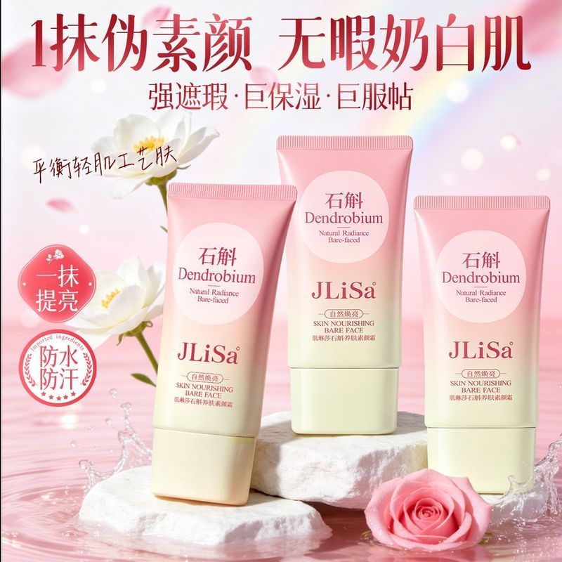 [JLiSa] Dendrobium Dendrobium Face Cream Moisturizing Brightening Non-Rubling Mud กันน้ําเหงื่อยาวนา
