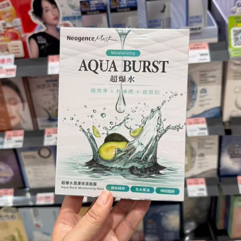 ไต้หวัน Neogence Neogence Super Hot Water Mask Patch Refreshing Moisturizing Moisturizing Soothing 5