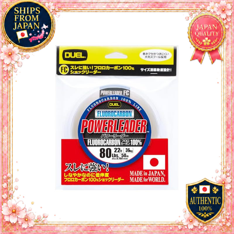 DUEL HARDCORE Fluorocarbon Line 80lbs HARDCORE POWERLEADER FC 50m