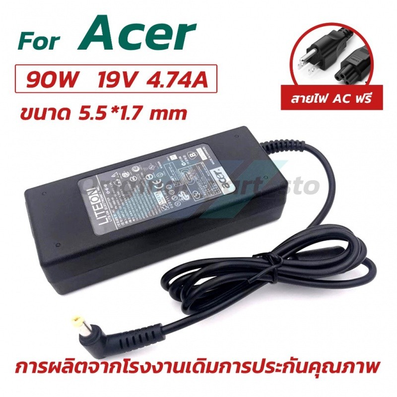 💻 Acer สายชาร์จ 19V 4.74A (5.5*1.7mm) 90W อะแดปเตอร์ Acer Aspire 7 Nitro 5 Aspire 5 E15 V Nitro พร้อ