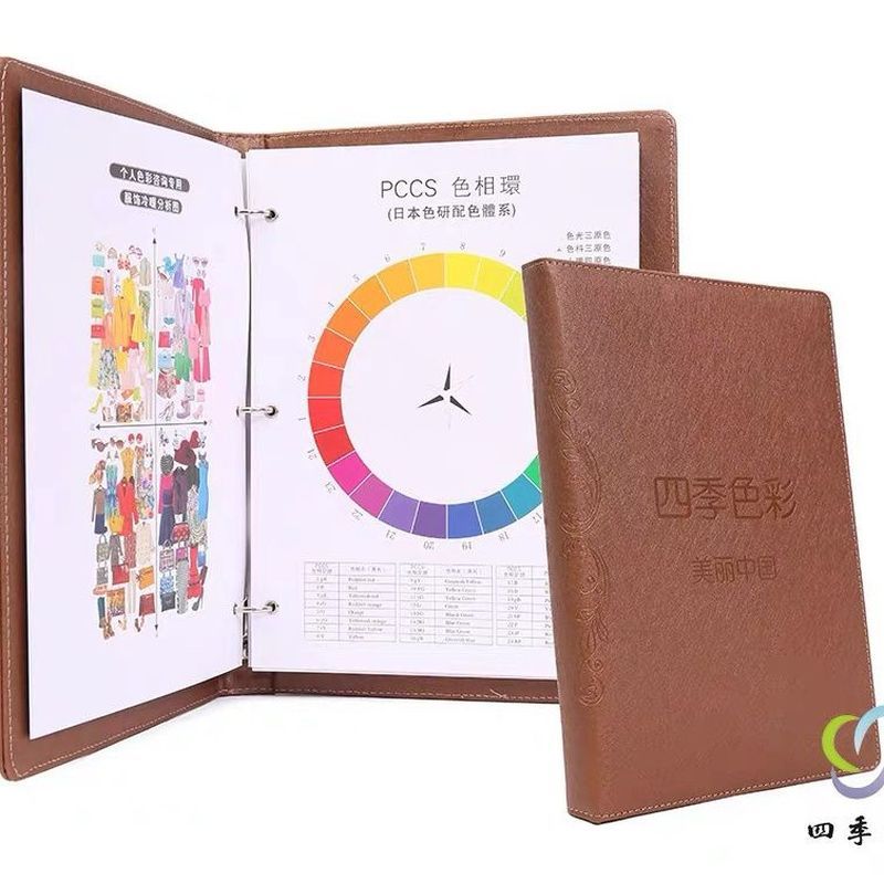 Four Seasons สีภาพ Adviser Wall Chart Book PCCS สีเฟสแหวนสีภาพ Ximan สีโดย