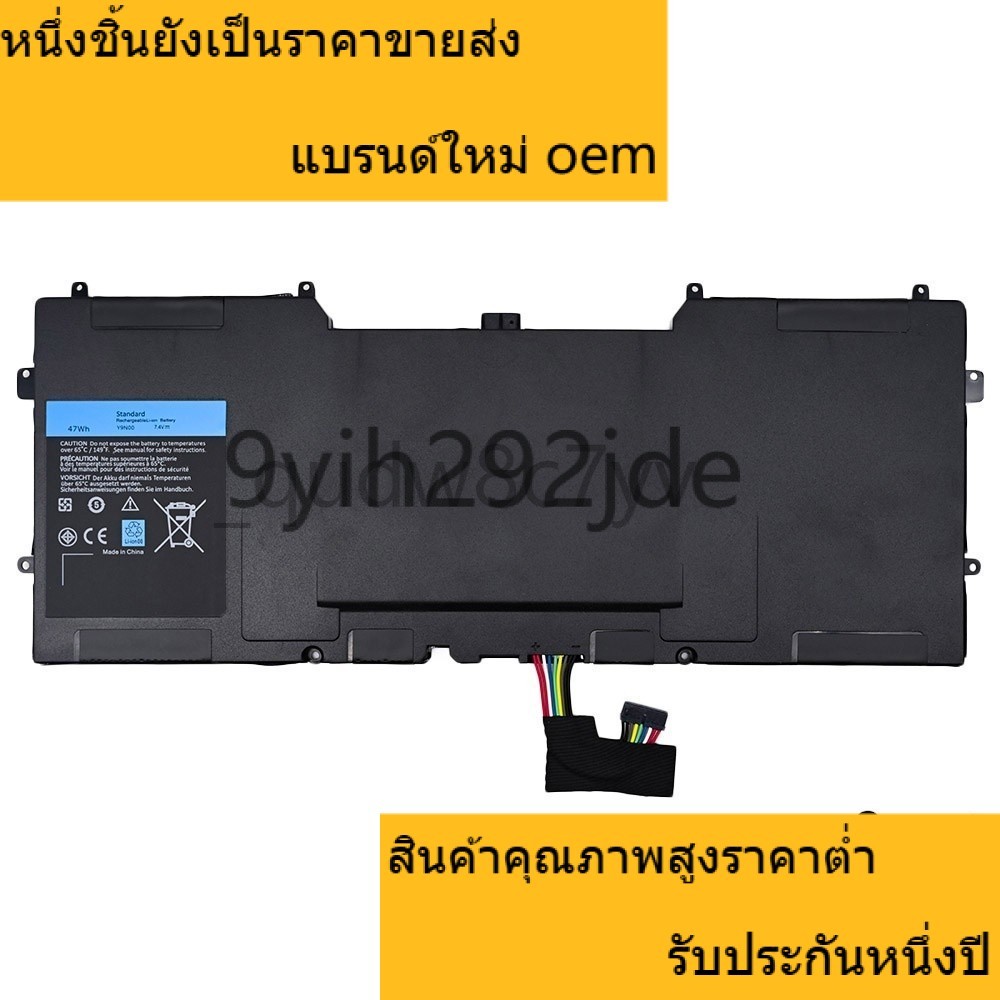 ☫เหมาะสำหรับ 7.4V 47wh Y9N00 Dell XPS 12 9Q23 L221X 13 9333 L321X L322X XPS12D C4K9V 3H76R 489XN  แบ