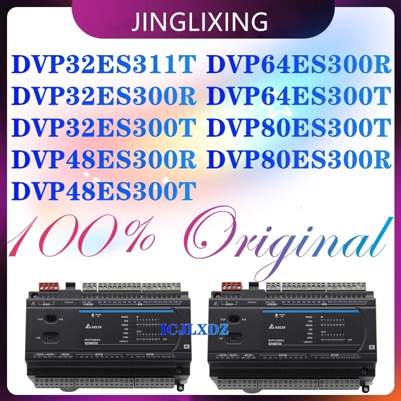 E7L8 ใหม่ Original DVP32ES311T DVP32ES300R DVP32ES300T DVP48ES300R DVP48ES300T DVP64ES300R DVP80ES30