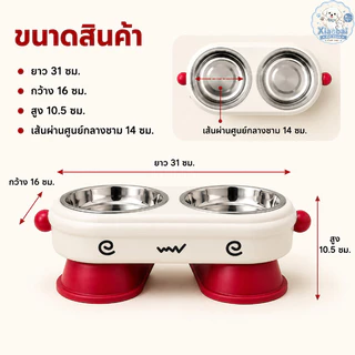 COD ชามข้าวแมว Red Leg ชามอาหารแมว น่ารัก ถอดออกได้ ทำอย่างประณีต ทนทานต่อการใช้งาน