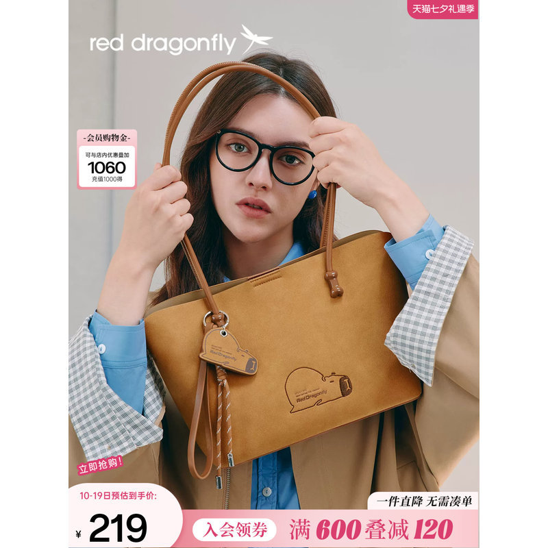 กระเป๋าถือ Red Dragonfly สำหรับผู้หญิง, กระเป๋า Capybara รุ่นใหม่, กระเป๋าถือสำหรับเดินทางระดับไฮเอน