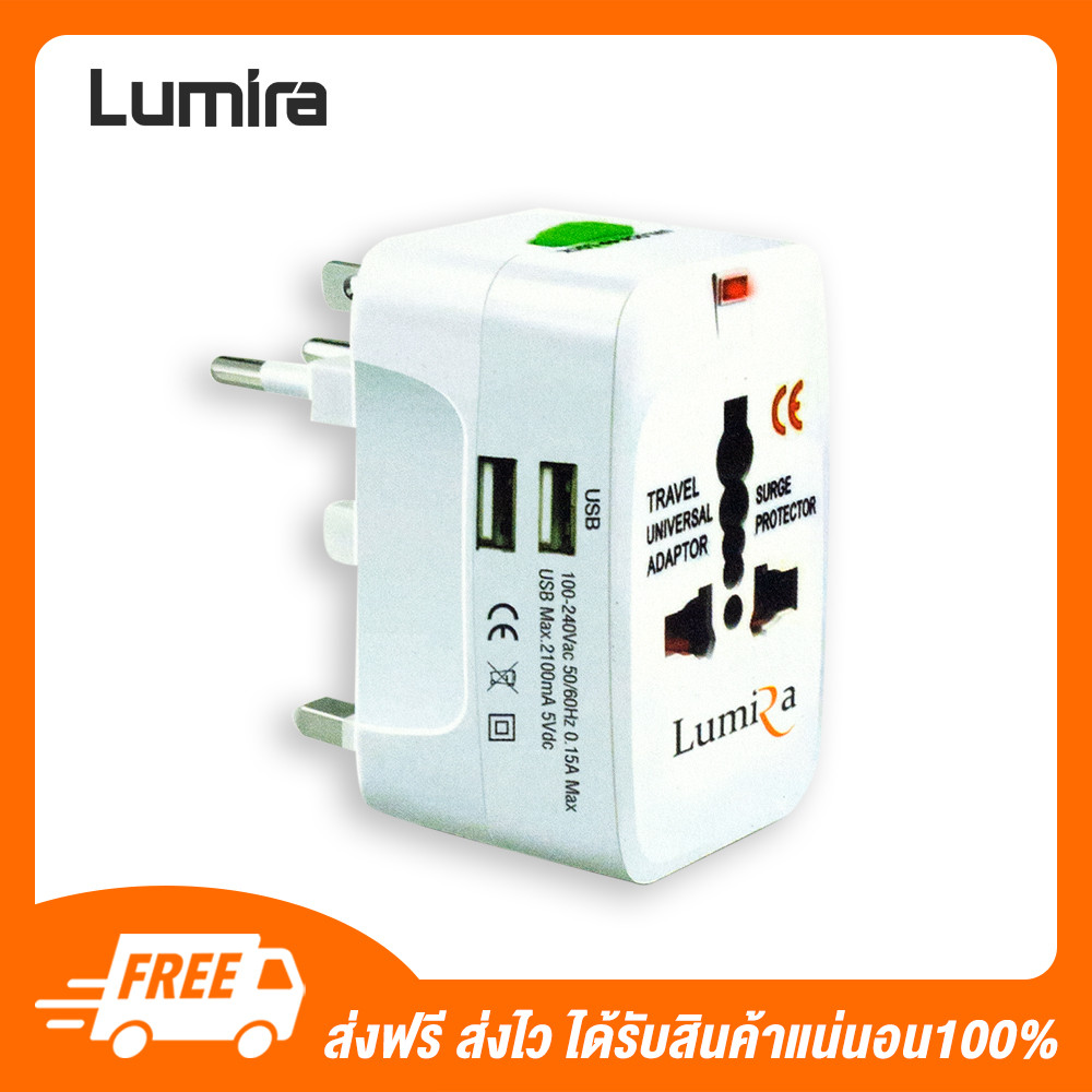 SB Design Square Lumira หัวแปลงปลั๊กต่างประเทศ Travel Adapter USB 2 Port รุ่น LP-002U (4.6*9.7*8.7)