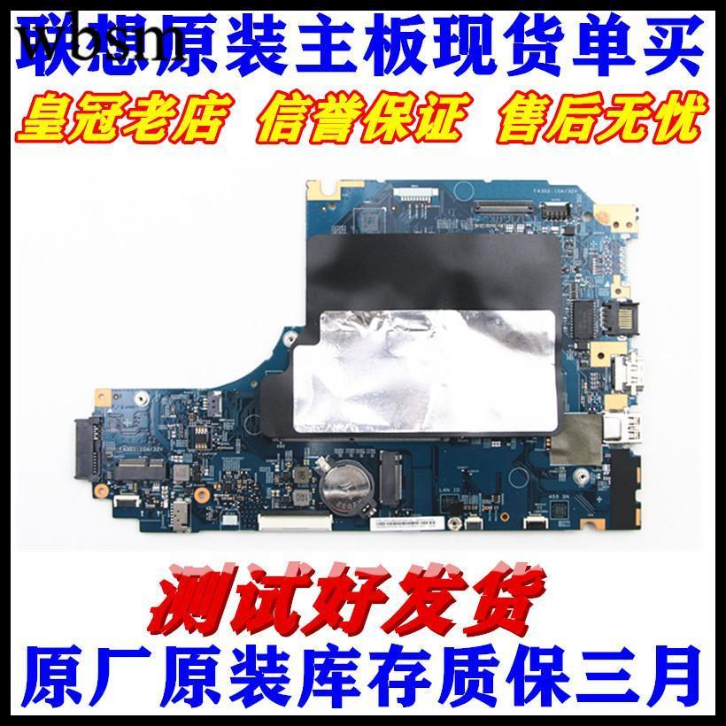 [Motherboard Monopoly] Lenovo V330-15IGM V310/V130-15IGM V330-14AST V330-15AST เมนบอร์ดใหม่เอี่ยม