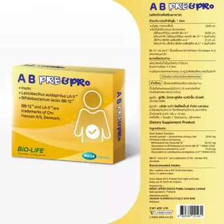 Mega เมก้า เอบี พรีแอนด์โพร 10 Sac