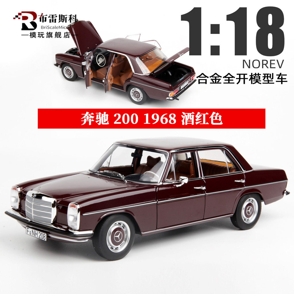 [โมเดลรถ] NOV 1: 18 Benz 200 W114 รุ่นสี่ประตู 1968 Alloy Full Open Car Model Collection