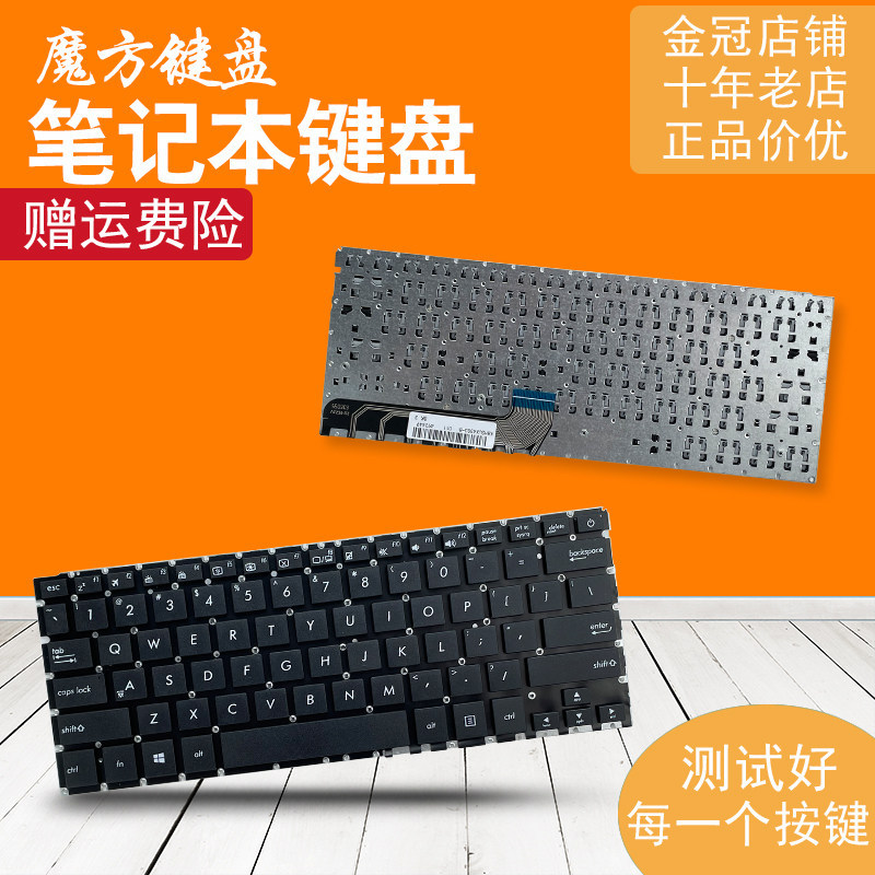 เหมาะสําหรับ ASUS ASUS UX430/U/UA/UQ/UN UX360U/UA/AK คีย์บอร์ด U4100U Q324U/UA