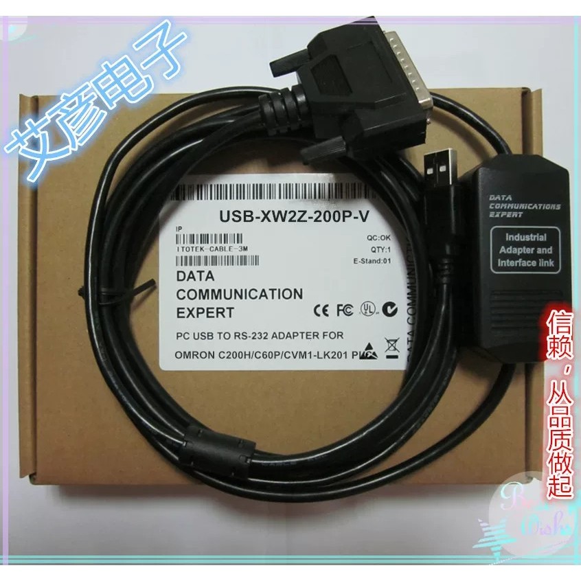 Omron C200H/C60P/CVM1-LK201 Series สายการเขียนโปรแกรม plc USB-XW2Z-200P-V