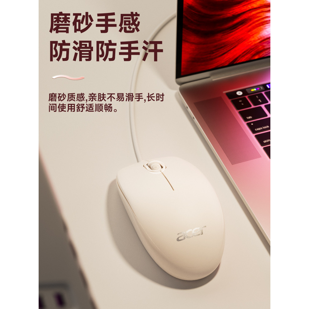 Acer acer Mouse โน้ตบุ๊คแบบมีสายคอมพิวเตอร์ตั้งโต๊ะภายนอก USB เมาส์เงียบ Office Home Game