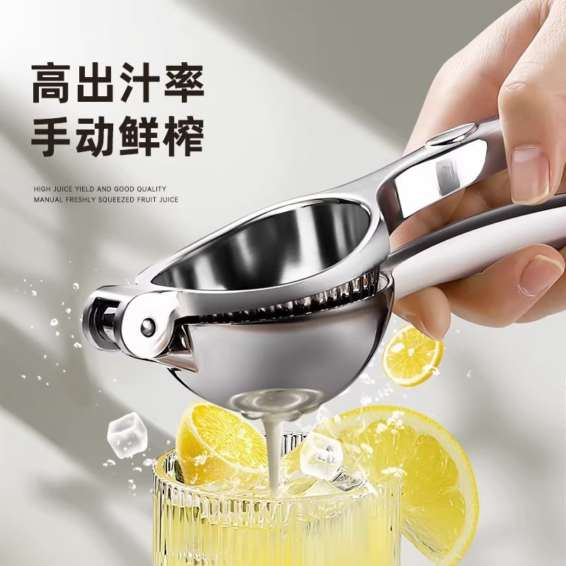 Squeezer Lemon Juicer Manual Lemon Clamp Juicer Orange Juice Squeeze Handy Tool Squeeze Pomegranate 