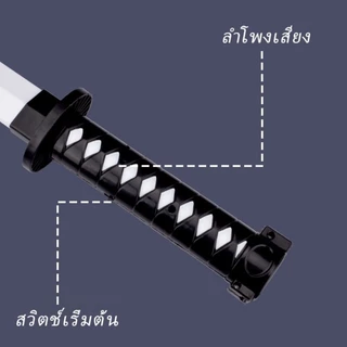 ดาบซามูไร ดาบของเล่น มีไฟ มีเสียง (มีสินค้าพร้อมส่ง!) ดาบพิฆาตอสูร