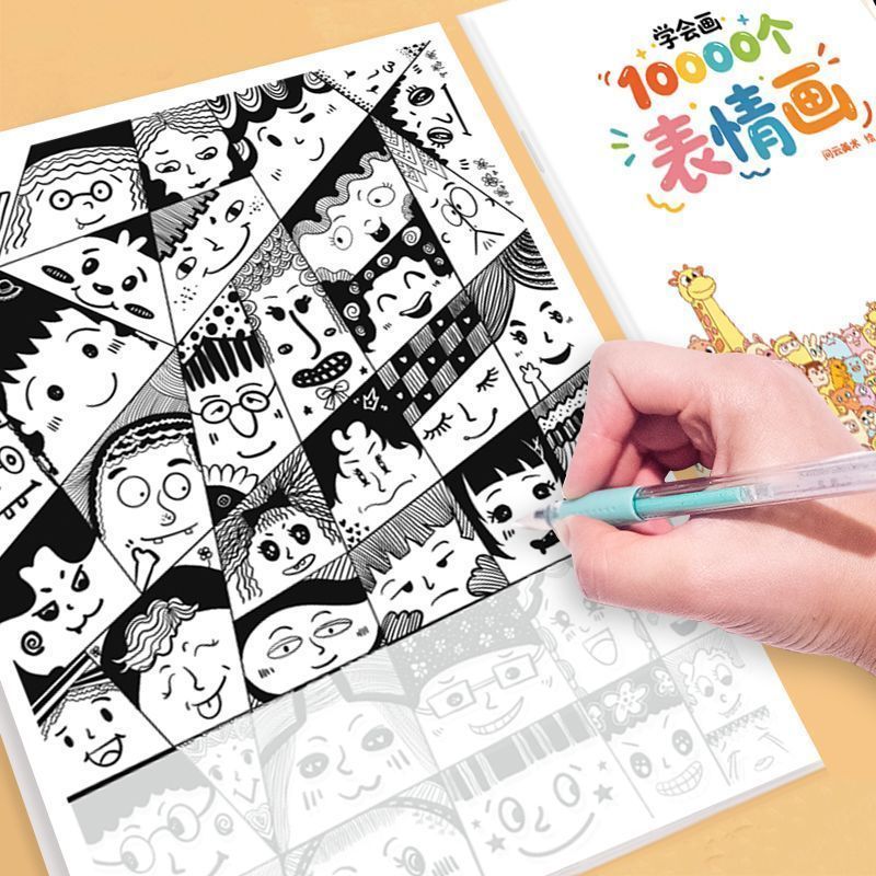 วิทยาลัย10000 toys味表工具笔nc ' ' Fiper格子 ปากคม 解 แรงดัน ขนาดเล็กจมูก Ga Simple Sketches สายตกปลา Manusc