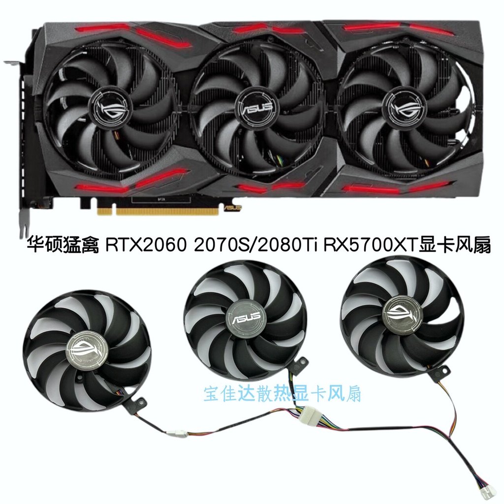 [หม้อน้ําขายร้อน] พัดลมกราฟิก Asus ROG RTX2060 2070S 2080ti RX5700XT ใหม่ล่าสุด พัดลมเงียบ