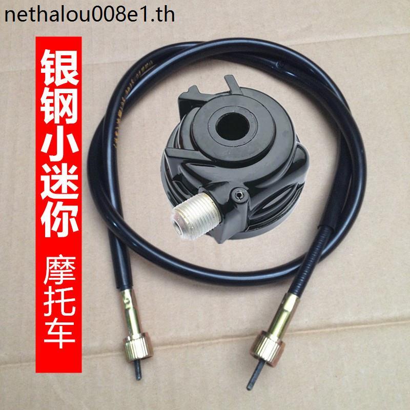Silver Steel Small Mini Series Motorcycle YG150-22 Aluminium Alloy Vehicle Speed Mileage Gear Mileag